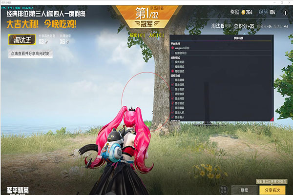 CF全外挂局软件效果